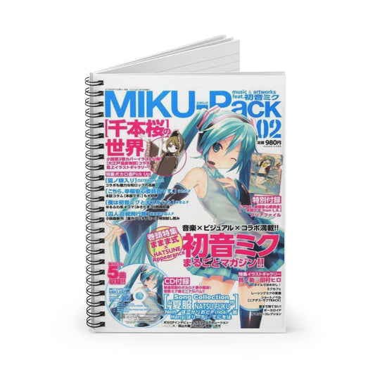 Hatsune Miku Spiral Notebook — Miku Magazine Cover, Ruled Journal